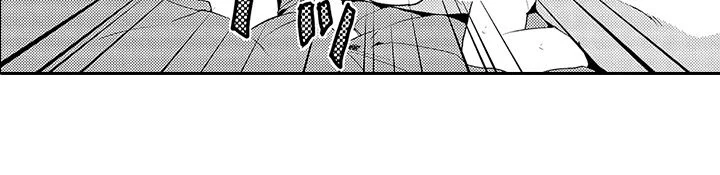 Anti Platonic - Chapter 3